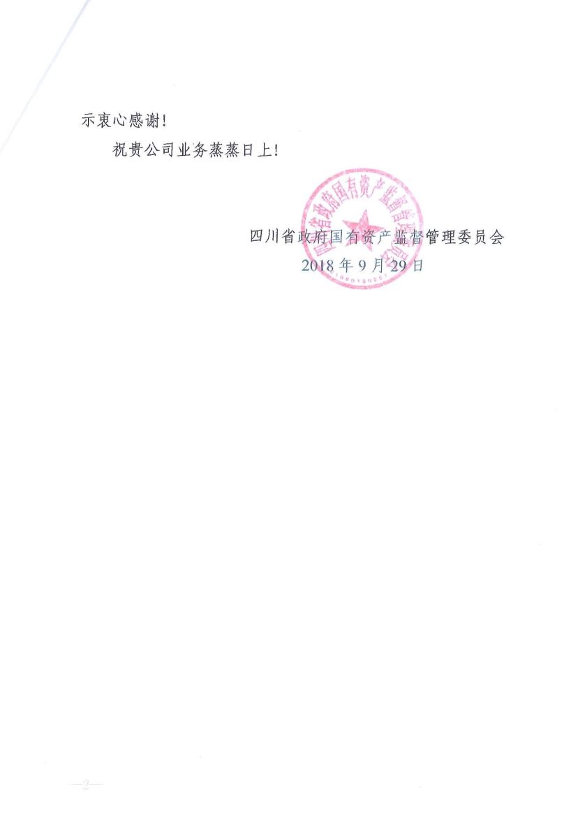 zbo智博1919com·(中国有限公司)官方网站