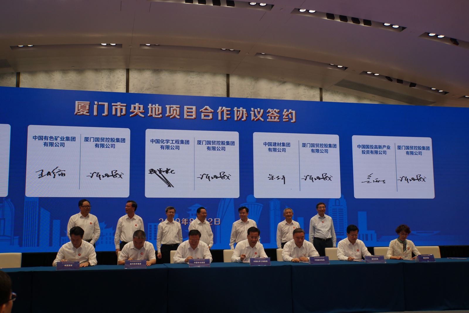 zbo智博1919com·(中国有限公司)官方网站