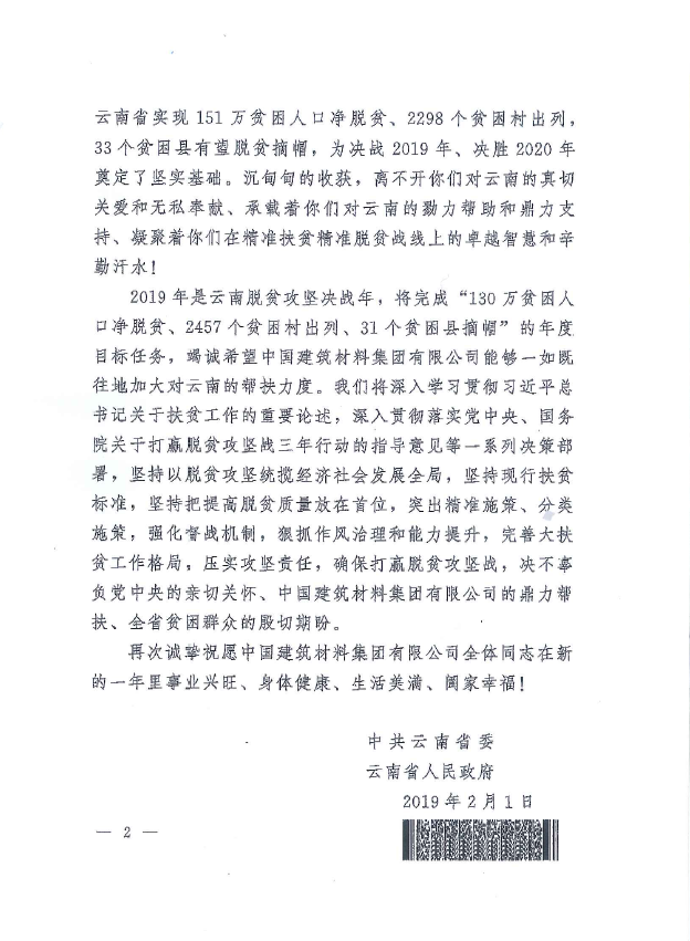 zbo智博1919com·(中国有限公司)官方网站