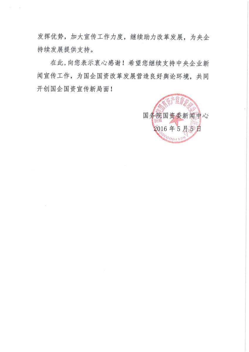 zbo智博1919com·(中国有限公司)官方网站