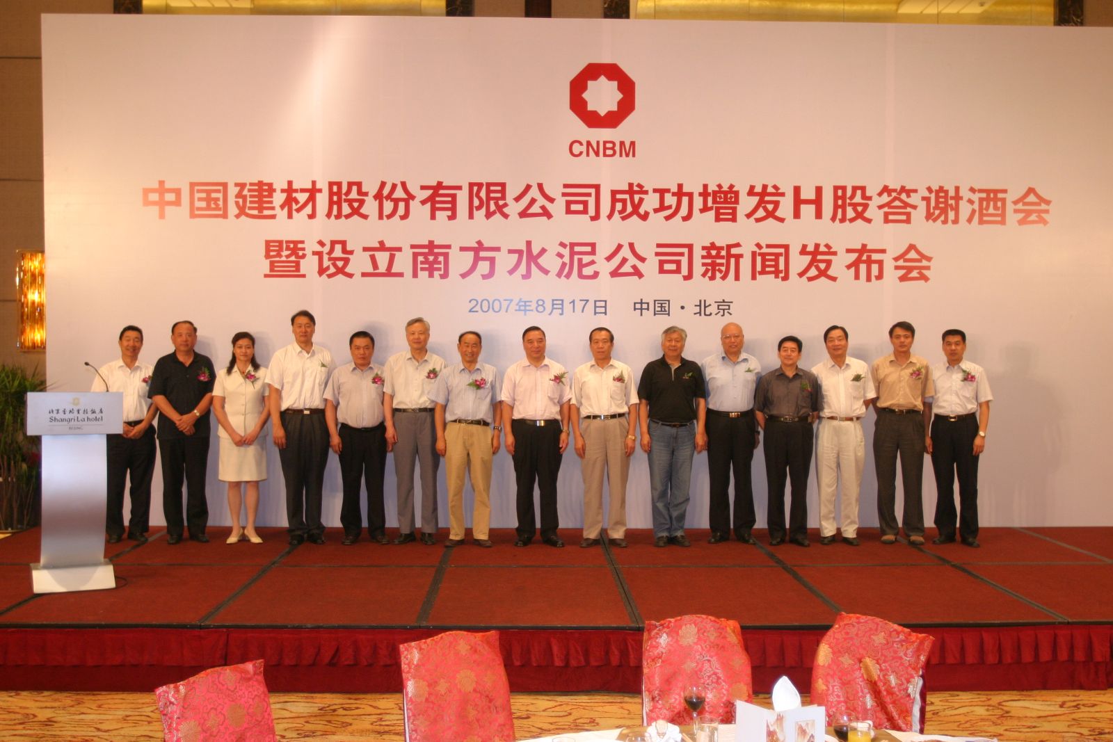 zbo智博1919com·(中国有限公司)官方网站
