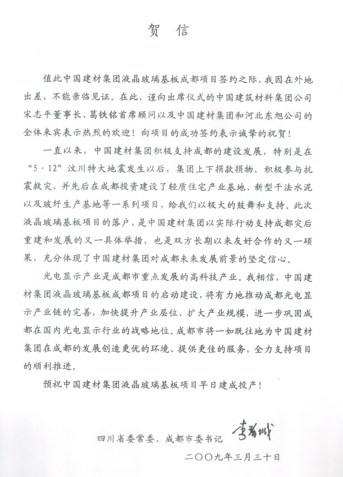 zbo智博1919com·(中国有限公司)官方网站