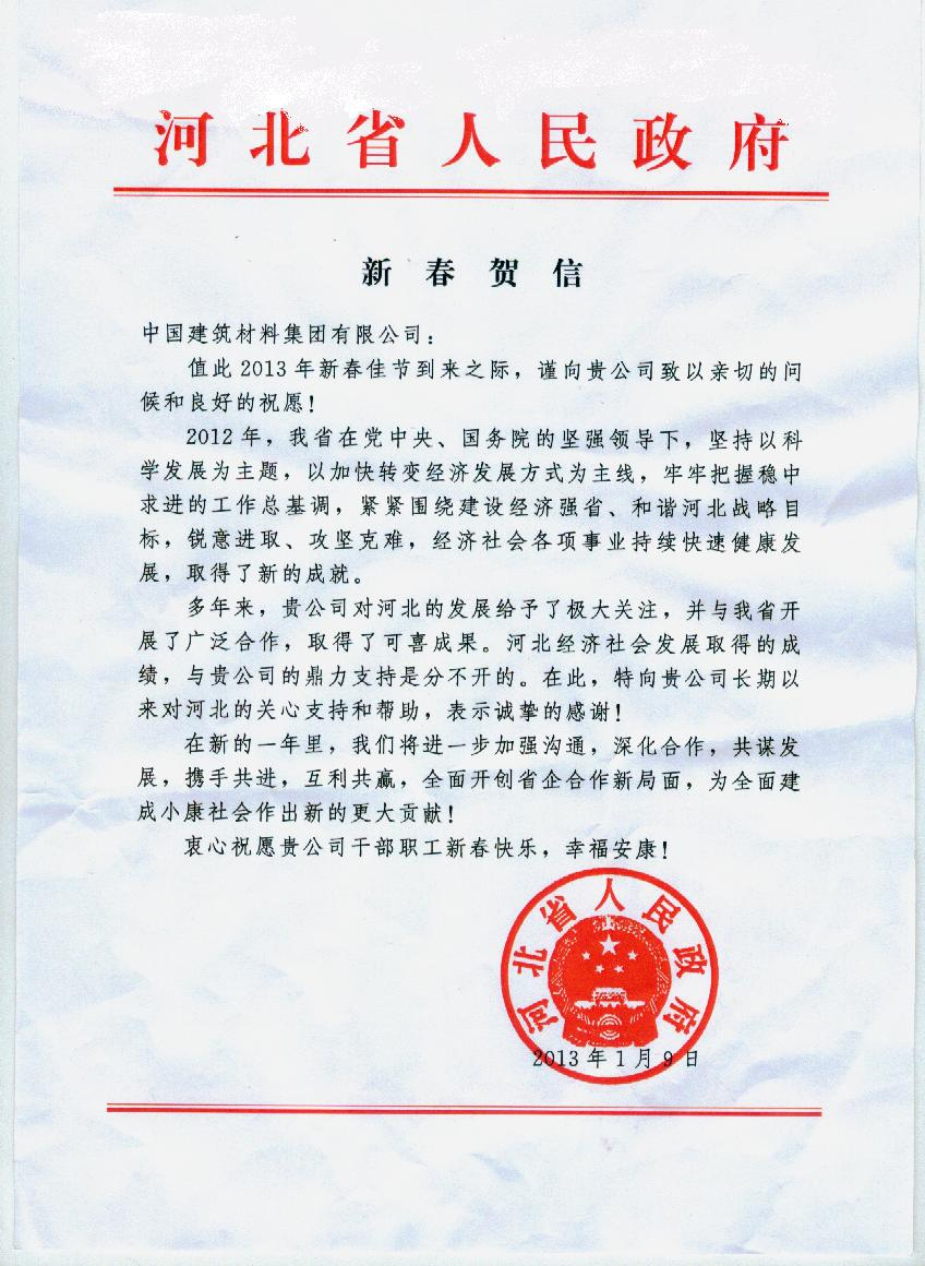 zbo智博1919com·(中国有限公司)官方网站
