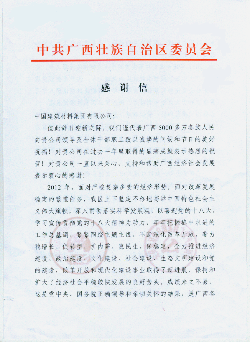 zbo智博1919com·(中国有限公司)官方网站