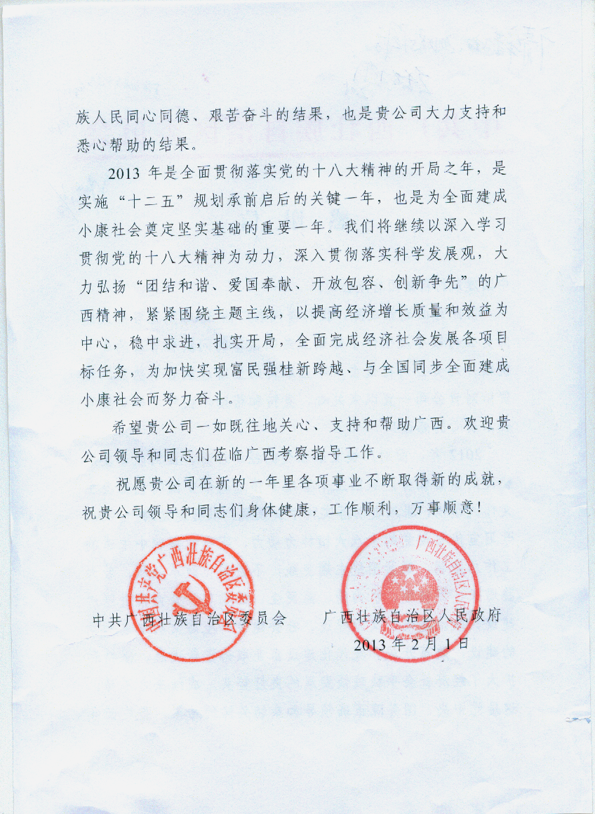 zbo智博1919com·(中国有限公司)官方网站