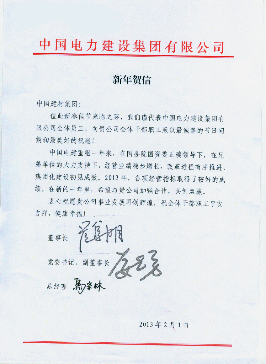 zbo智博1919com·(中国有限公司)官方网站