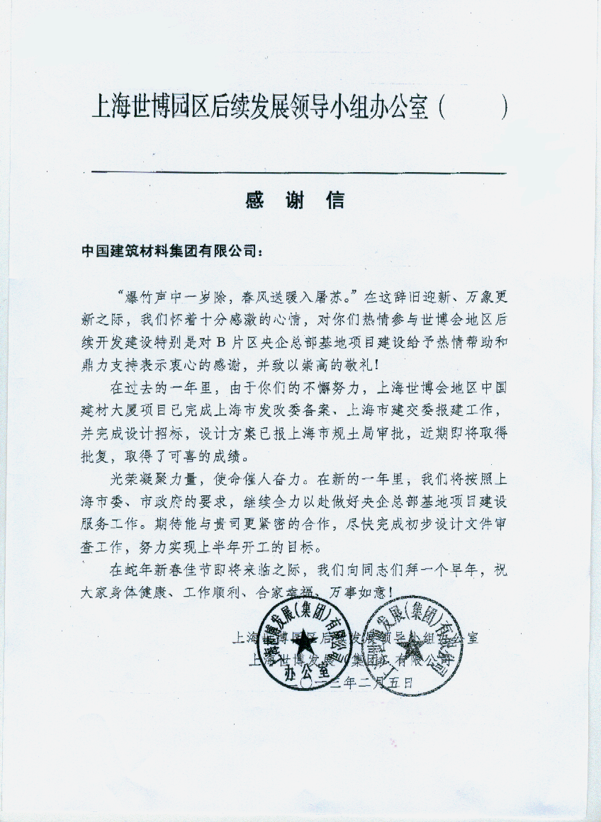 zbo智博1919com·(中国有限公司)官方网站