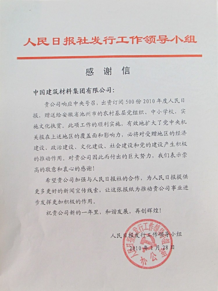 zbo智博1919com·(中国有限公司)官方网站