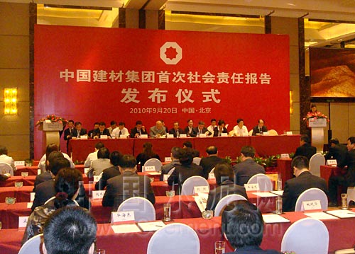 zbo智博1919com·(中国有限公司)官方网站