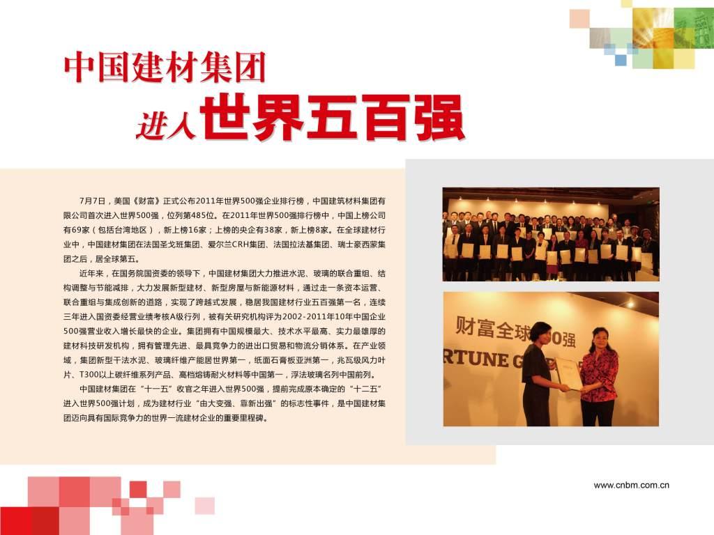 zbo智博1919com·(中国有限公司)官方网站