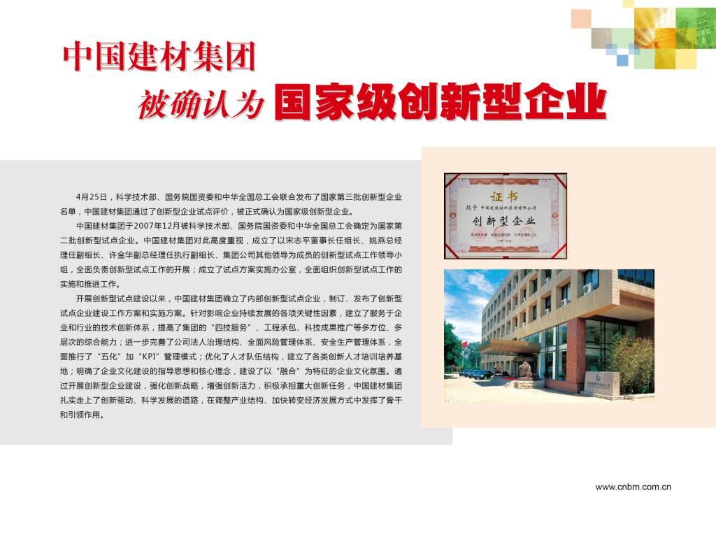 zbo智博1919com·(中国有限公司)官方网站
