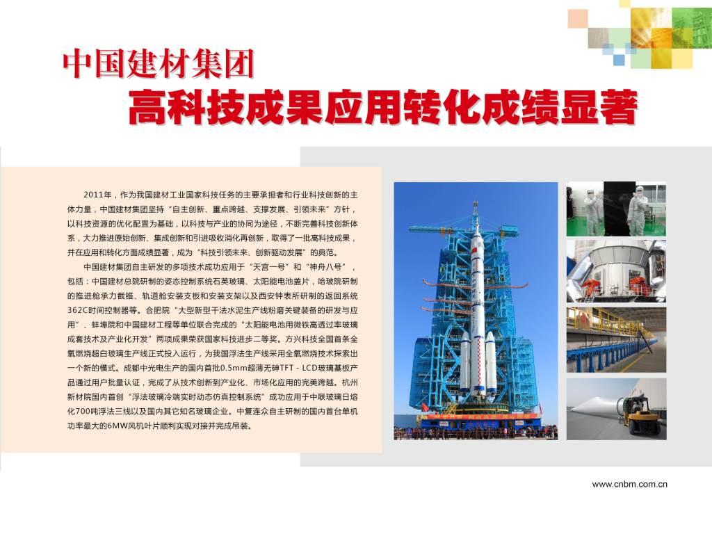 zbo智博1919com·(中国有限公司)官方网站