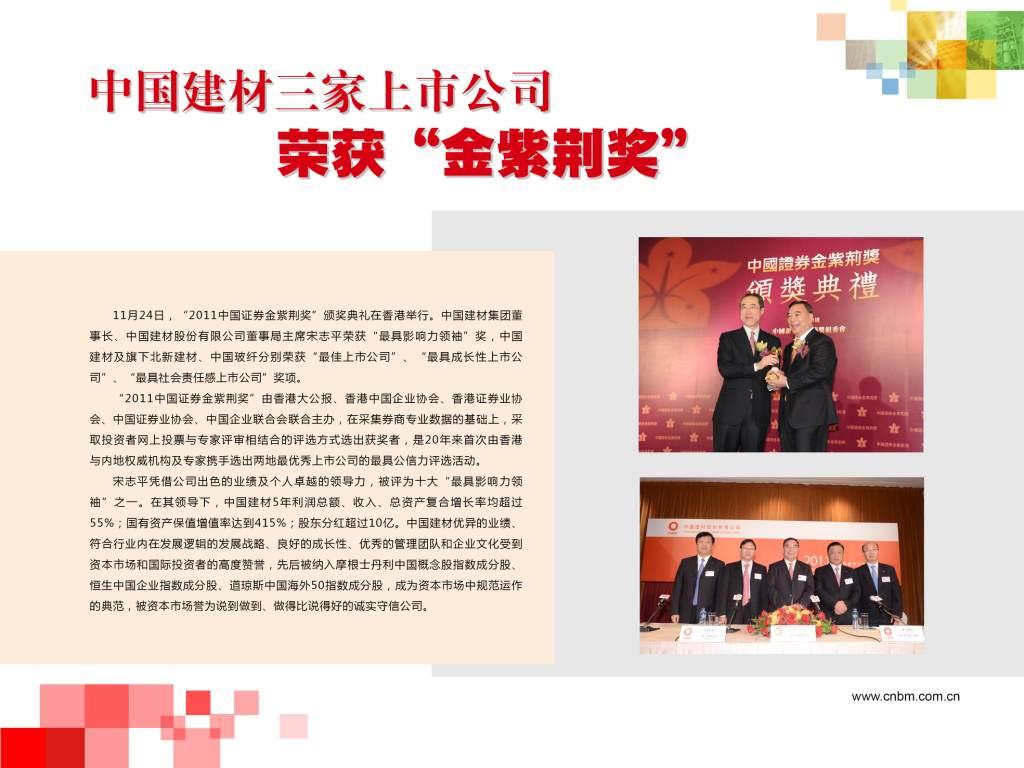 zbo智博1919com·(中国有限公司)官方网站