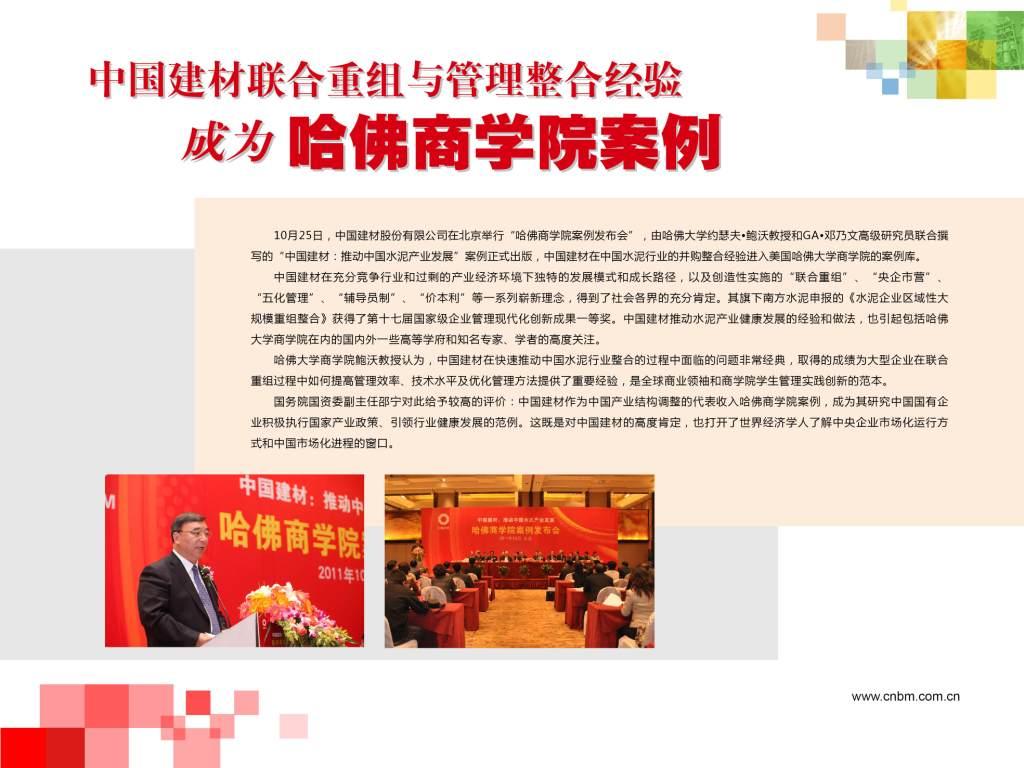 zbo智博1919com·(中国有限公司)官方网站
