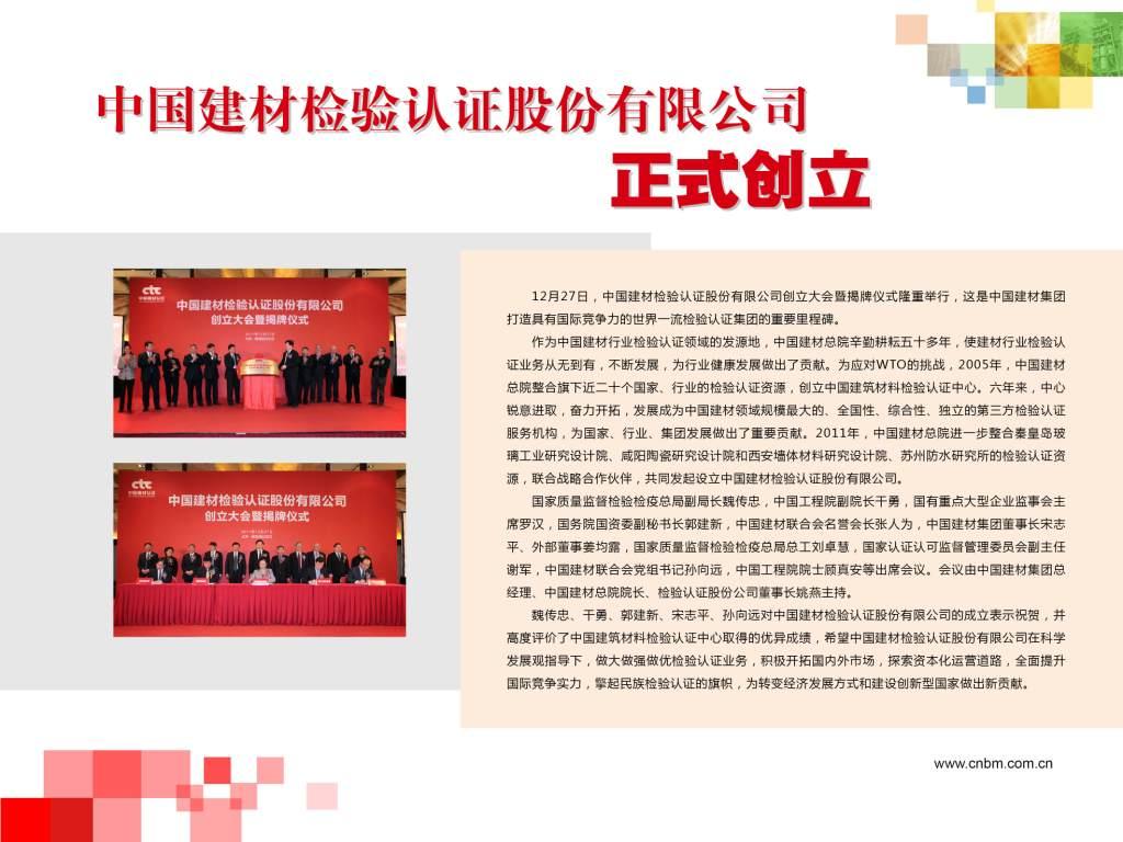 zbo智博1919com·(中国有限公司)官方网站