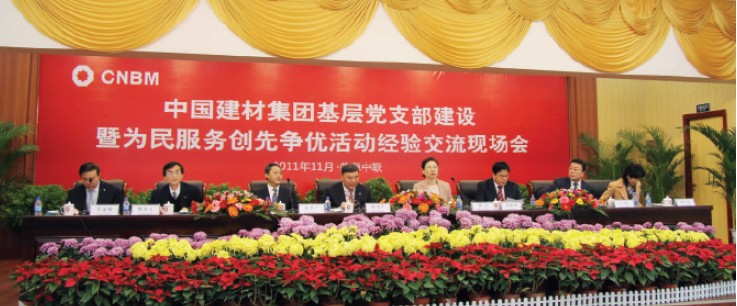 zbo智博1919com·(中国有限公司)官方网站