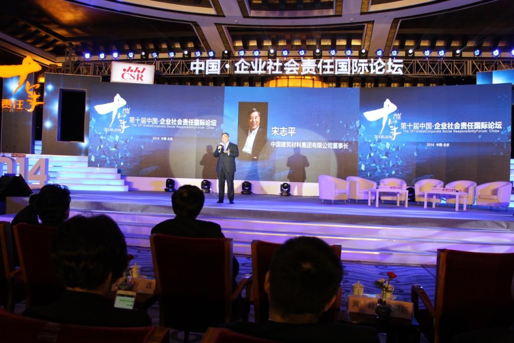 zbo智博1919com·(中国有限公司)官方网站