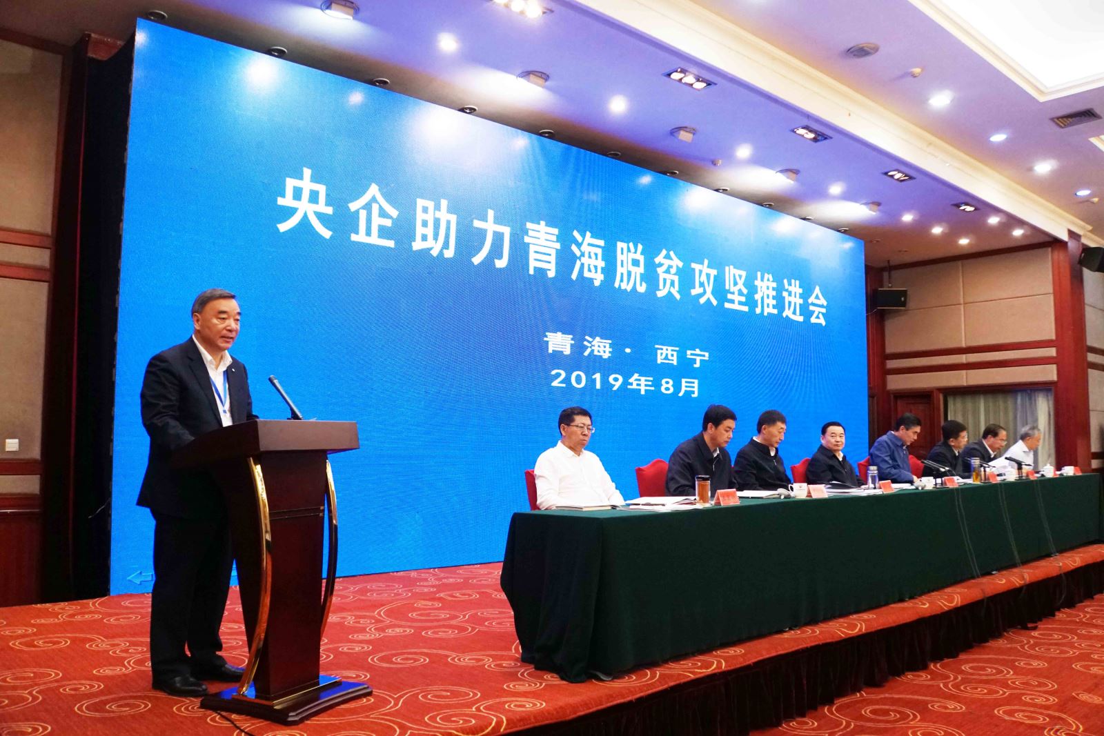 zbo智博1919com·(中国有限公司)官方网站