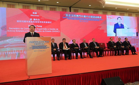 zbo智博1919com·(中国有限公司)官方网站