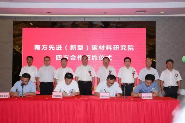 zbo智博1919com·(中国有限公司)官方网站