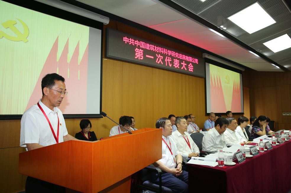 zbo智博1919com·(中国有限公司)官方网站