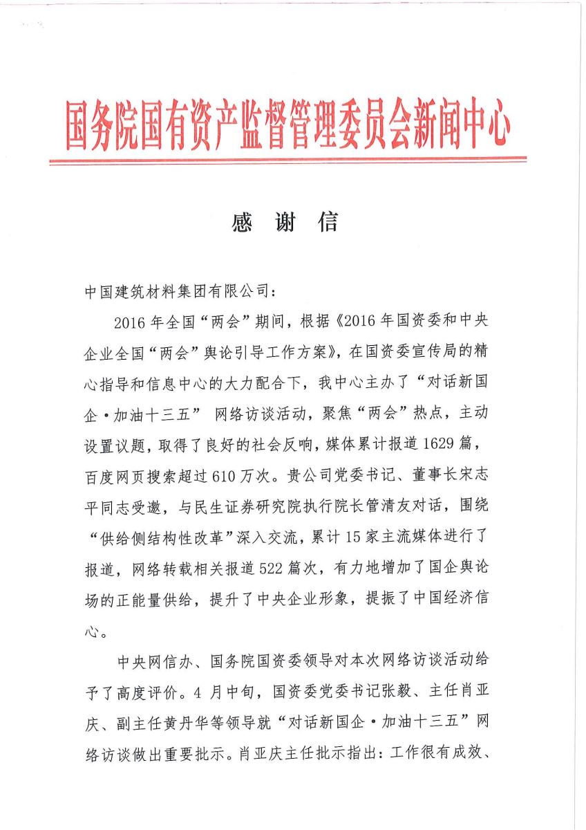 zbo智博1919com·(中国有限公司)官方网站