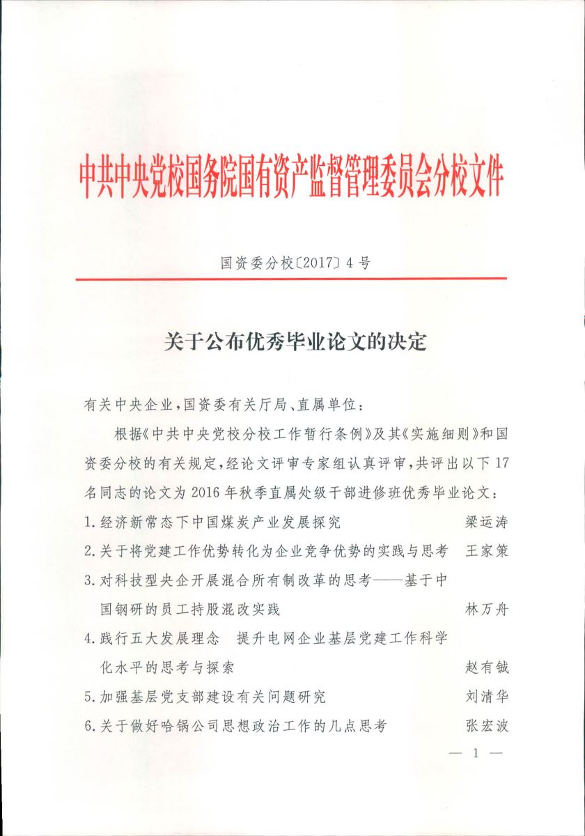 zbo智博1919com·(中国有限公司)官方网站