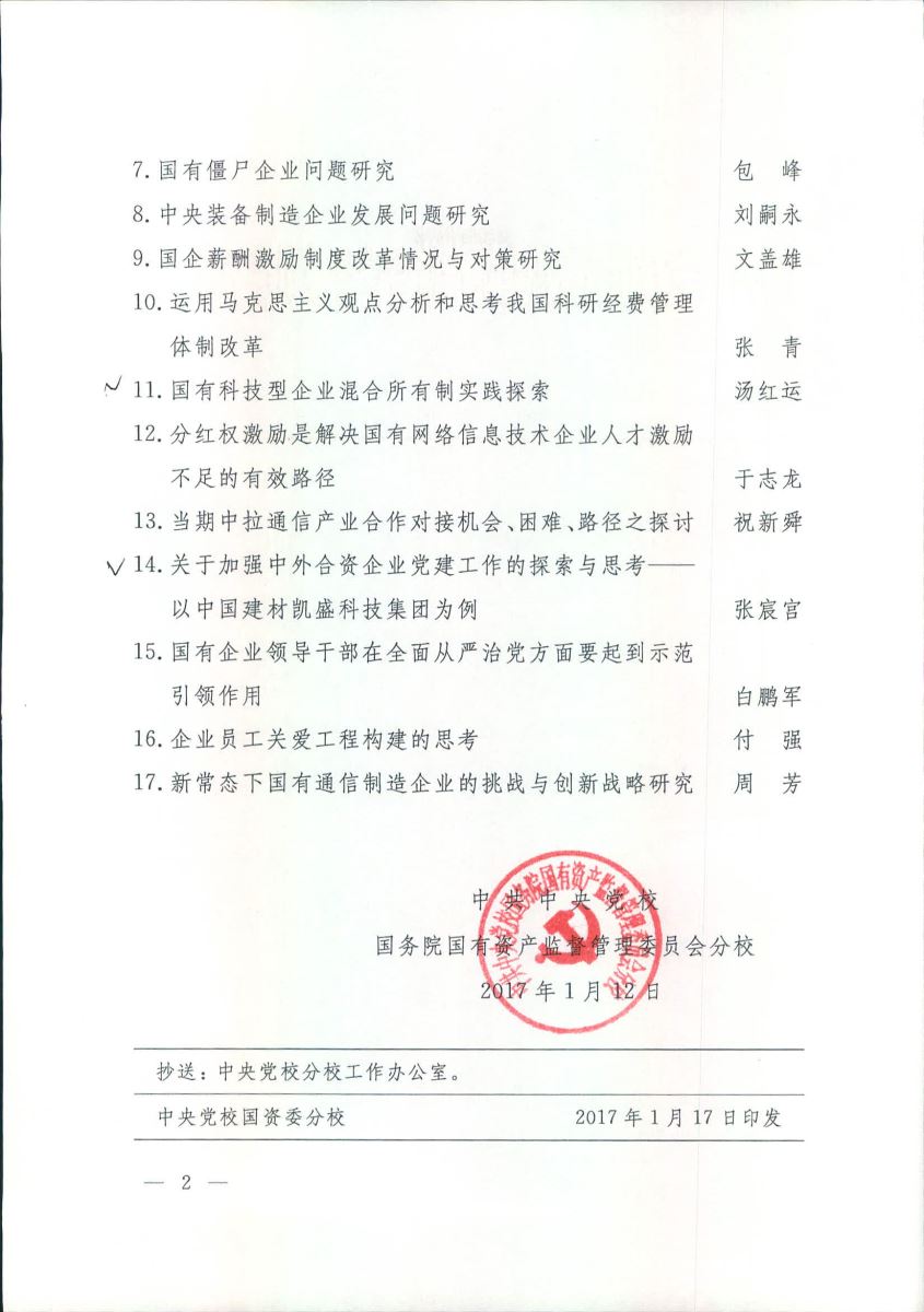 zbo智博1919com·(中国有限公司)官方网站