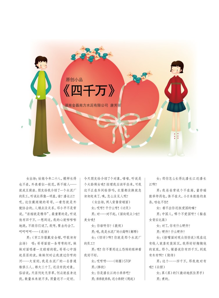zbo智博1919com·(中国有限公司)官方网站