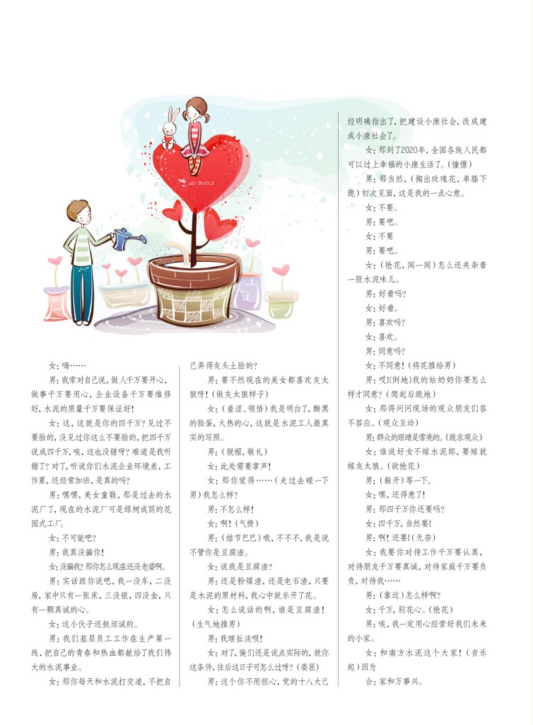 zbo智博1919com·(中国有限公司)官方网站