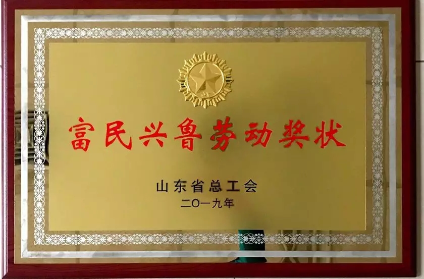 zbo智博1919com·(中国有限公司)官方网站