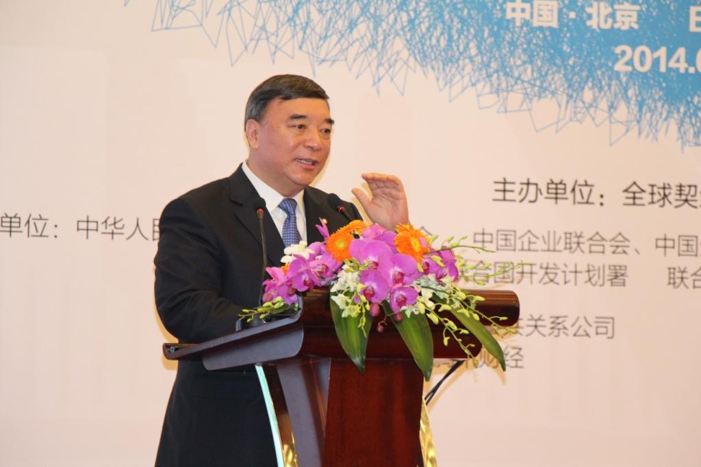 zbo智博1919com·(中国有限公司)官方网站