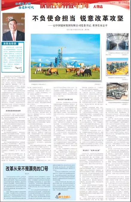 zbo智博1919com·(中国有限公司)官方网站