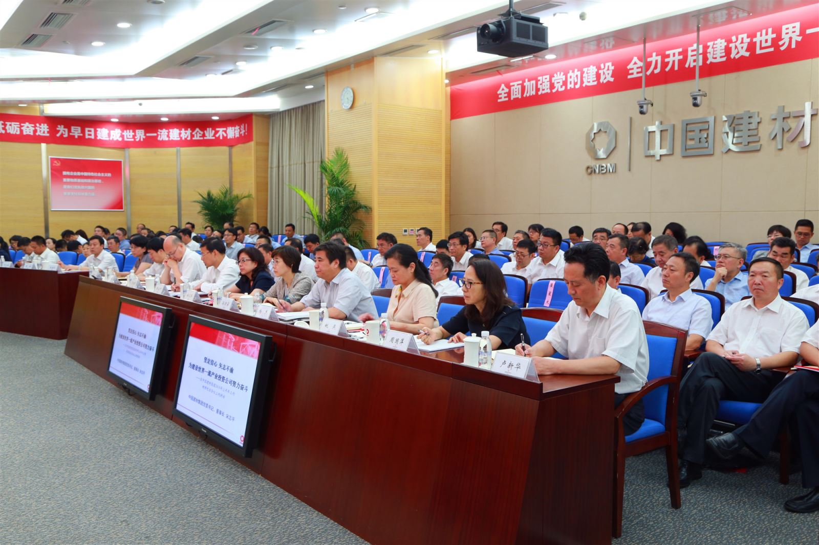 zbo智博1919com·(中国有限公司)官方网站