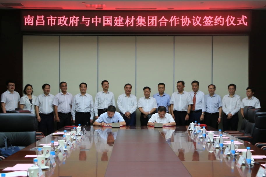 zbo智博1919com·(中国有限公司)官方网站