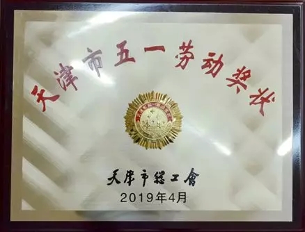 zbo智博1919com·(中国有限公司)官方网站