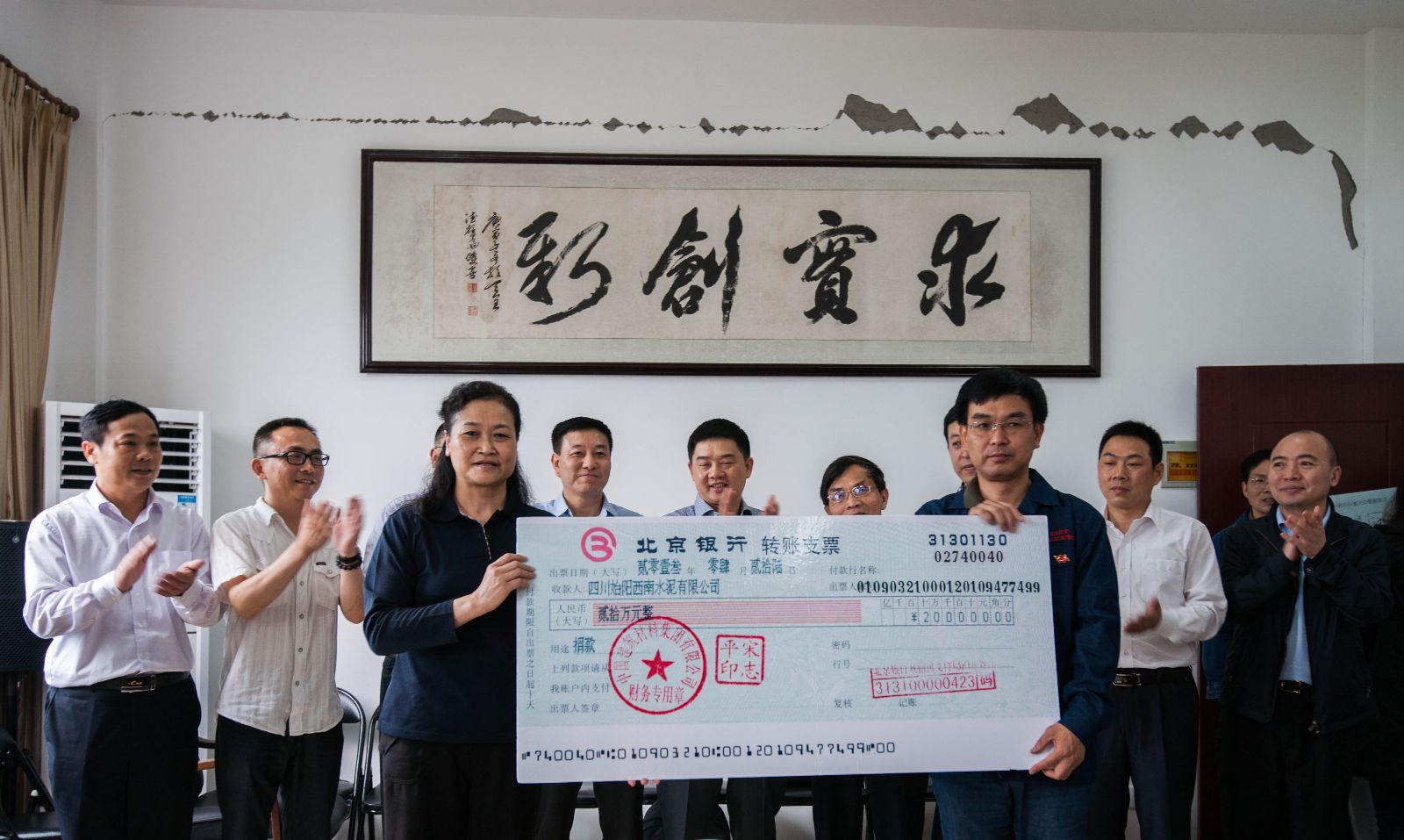 zbo智博1919com·(中国有限公司)官方网站