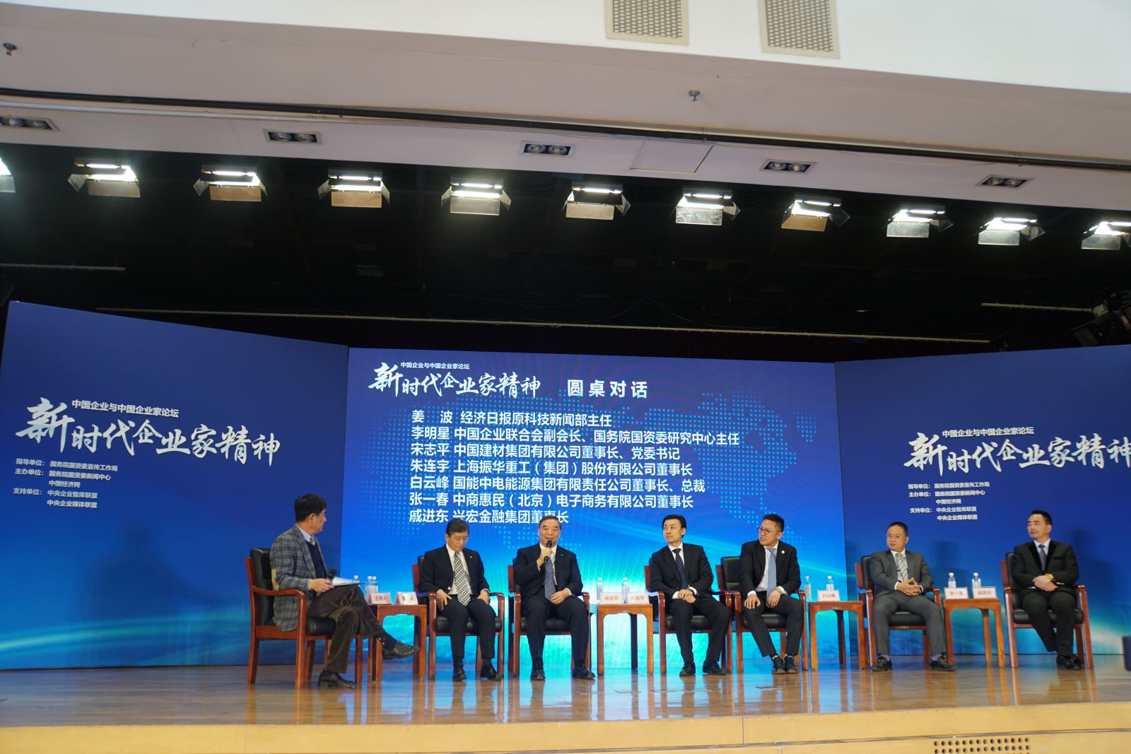 zbo智博1919com·(中国有限公司)官方网站