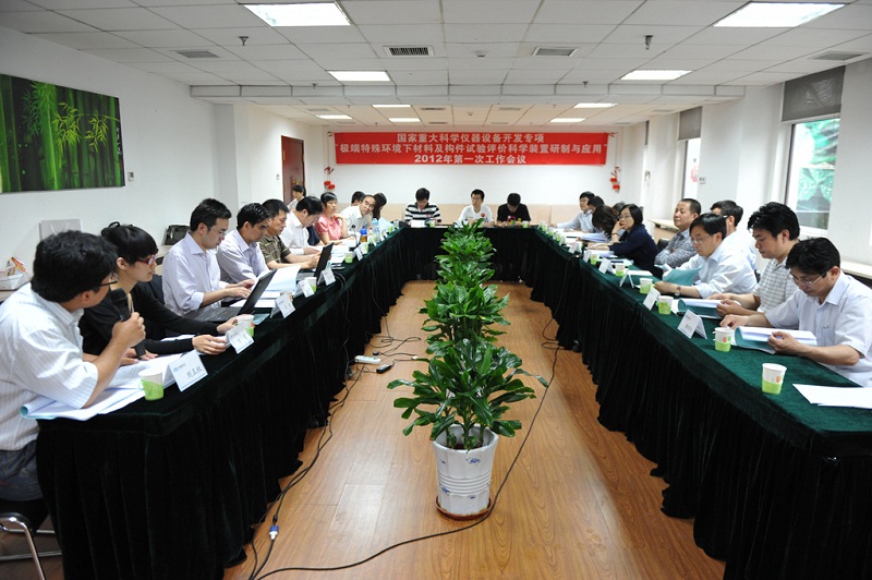 zbo智博1919com·(中国有限公司)官方网站