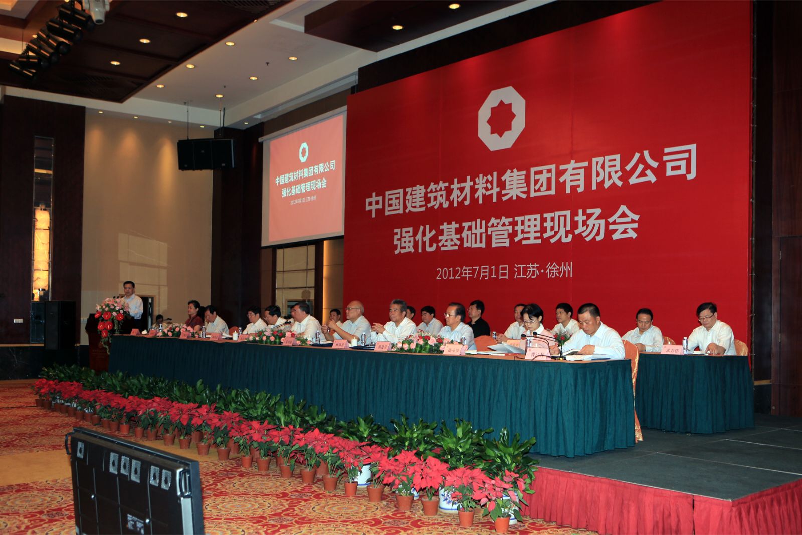 zbo智博1919com·(中国有限公司)官方网站