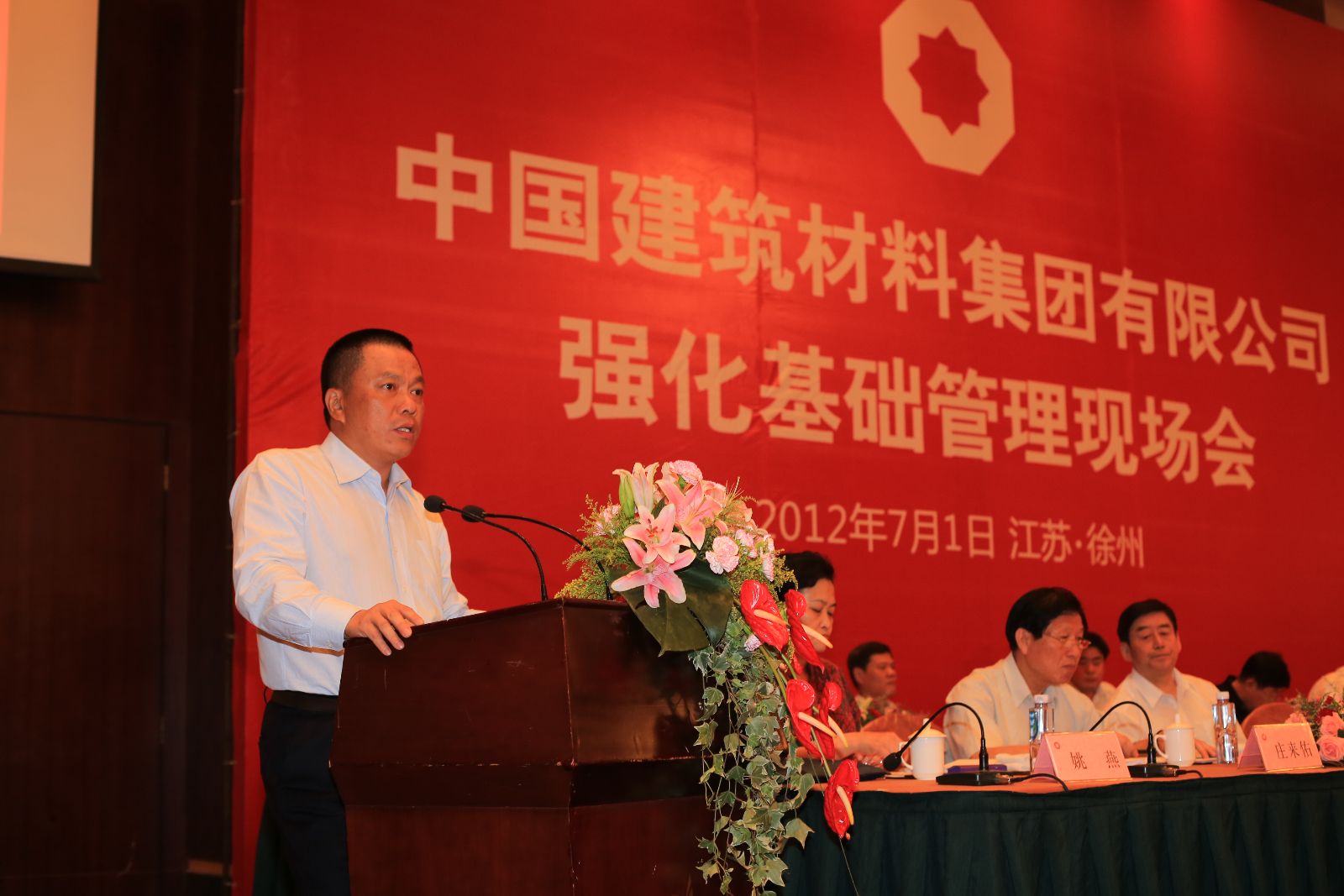 zbo智博1919com·(中国有限公司)官方网站
