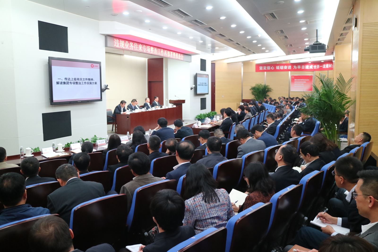 zbo智博1919com·(中国有限公司)官方网站