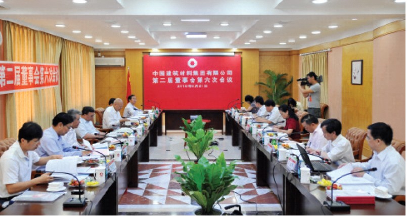 zbo智博1919com·(中国有限公司)官方网站