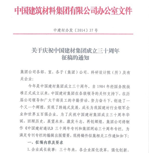 zbo智博1919com·(中国有限公司)官方网站