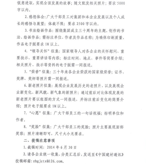 zbo智博1919com·(中国有限公司)官方网站