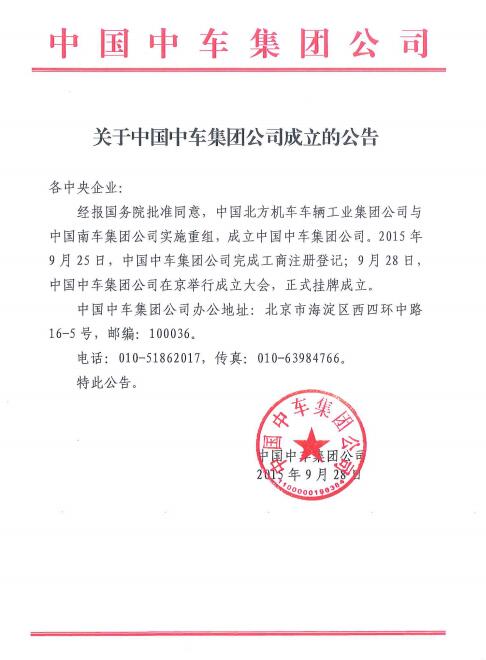 zbo智博1919com·(中国有限公司)官方网站