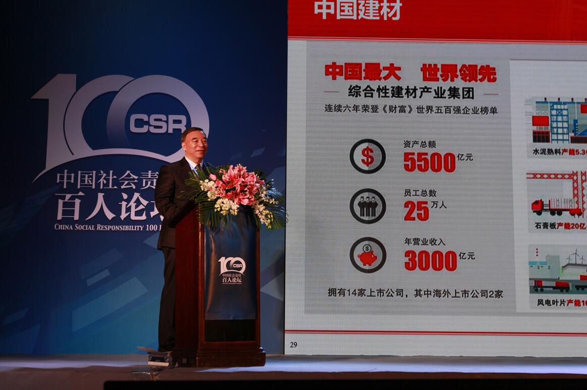 zbo智博1919com·(中国有限公司)官方网站