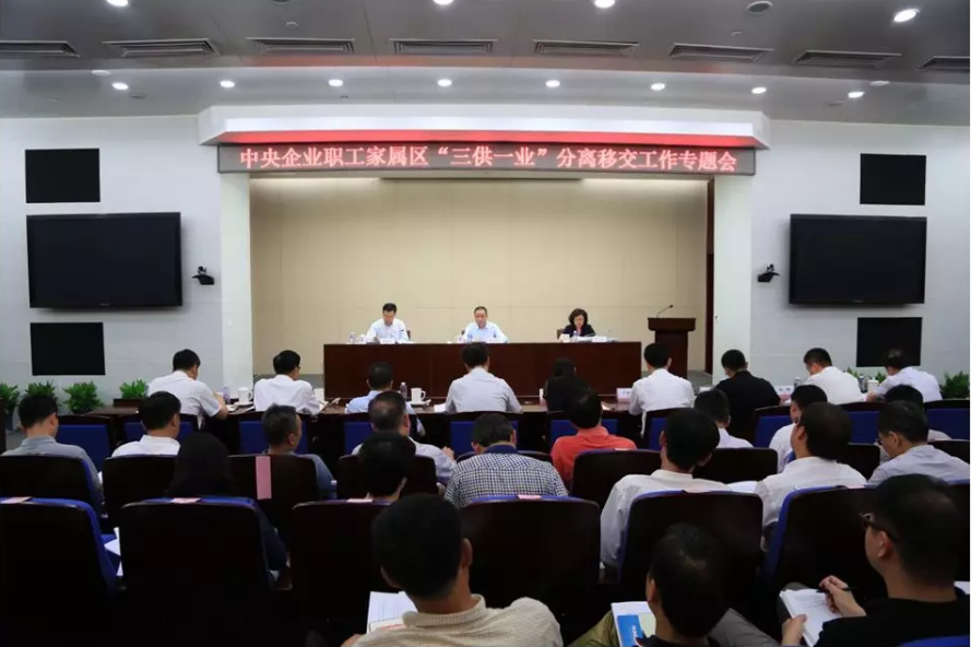 zbo智博1919com·(中国有限公司)官方网站