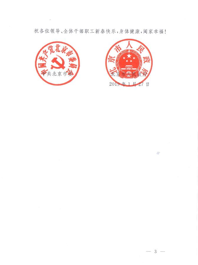 zbo智博1919com·(中国有限公司)官方网站