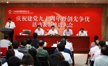 zbo智博1919com·(中国有限公司)官方网站